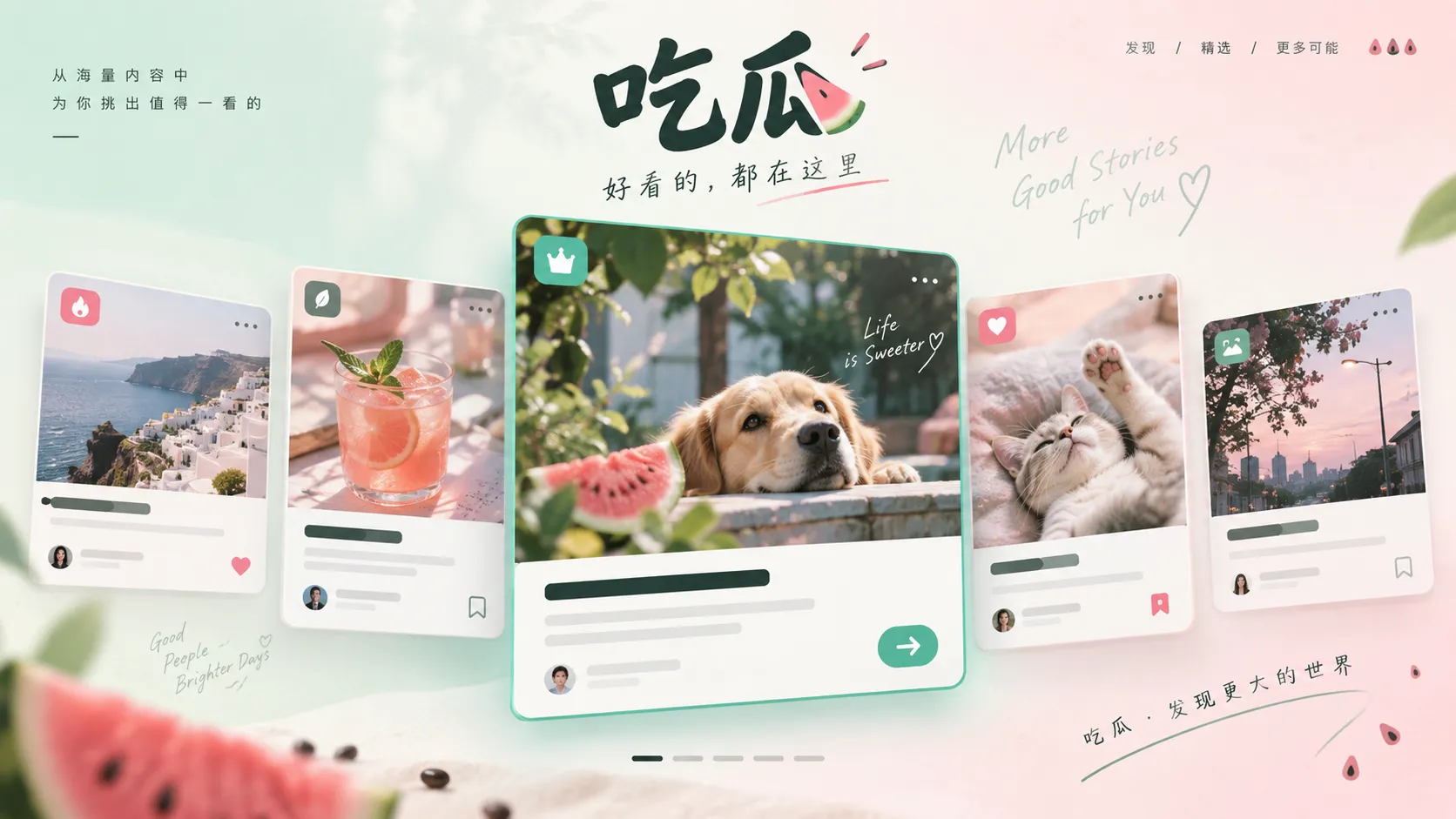 吃瓜视频：如何辨认授权与转载边界